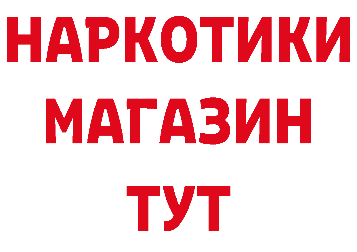 Кетамин ketamine tor это блэк спрут Гусиноозёрск